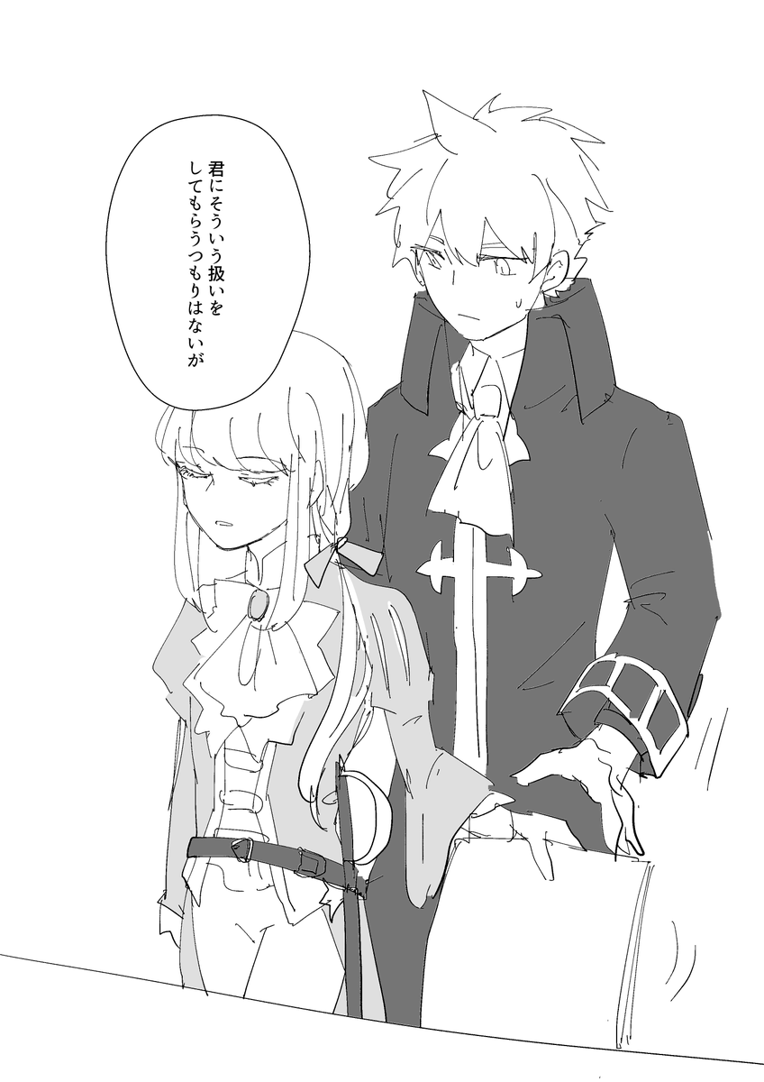 これはお気にデオンの再掲です 