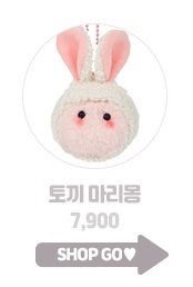 sam_mong3's tweet photo. 토끼 마리몽 실사판이 떳다!! https://t.co/AQmDvzUt6i