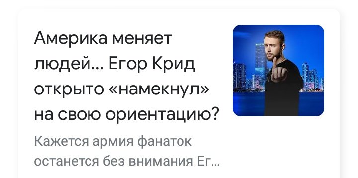 А ВЫ ЗНАЛИ, ЧТО ЭТО ВСЁ АМЕРИКА???