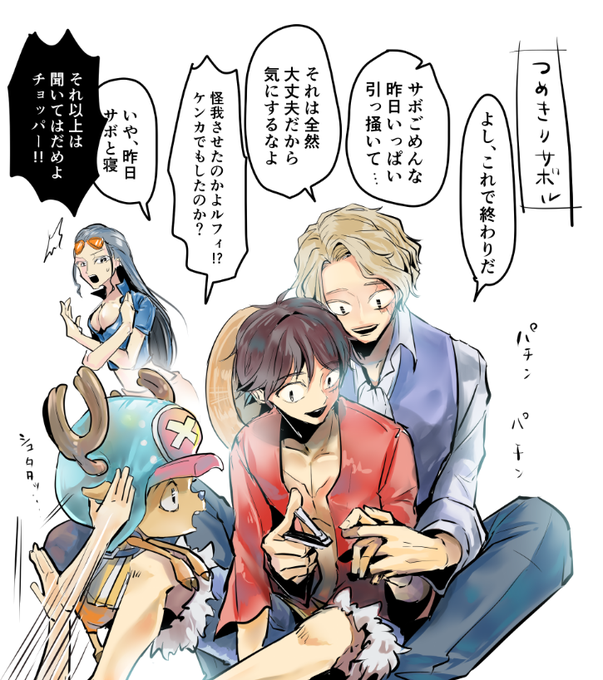 サボルのtwitterイラスト検索結果 古い順 サボルのtwitterイラスト検索結果 古い順