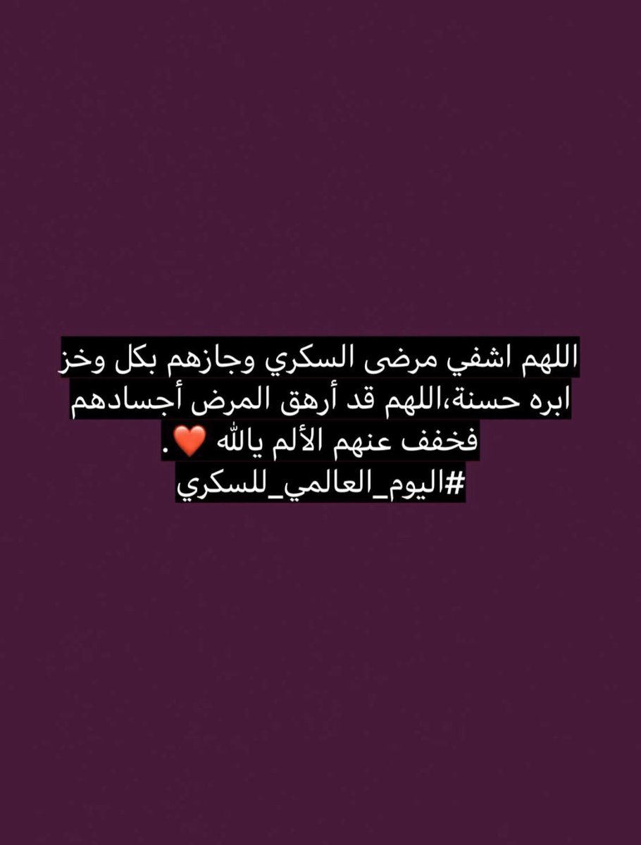 ‏الحمد لله على كل حال tweet media