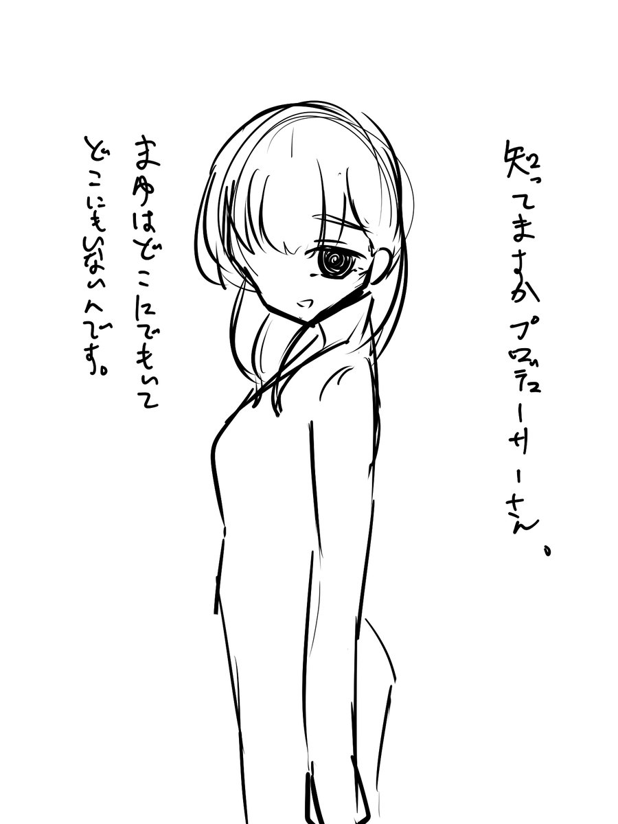 この辺はただの落書き 