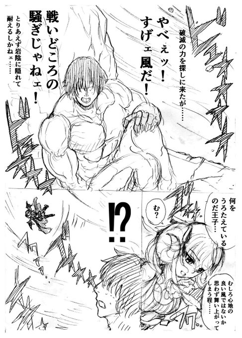 3p目は手抜きな訳じゃねえぜ(震え声)

#アイギスお絵かき #落書き 