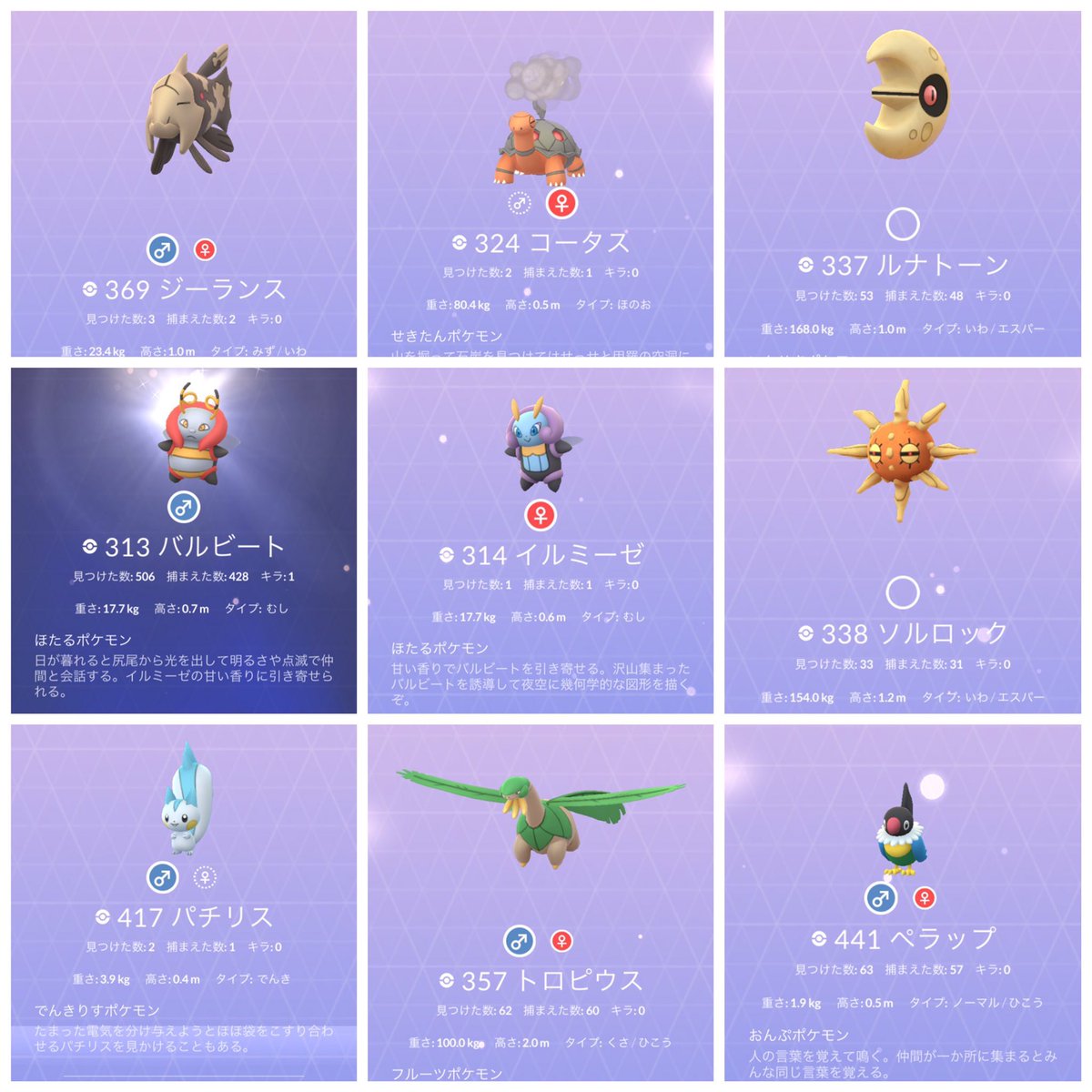 ちぇるしー Chelsea8class Twitter ちぇるしー Chelsea8class Twitter