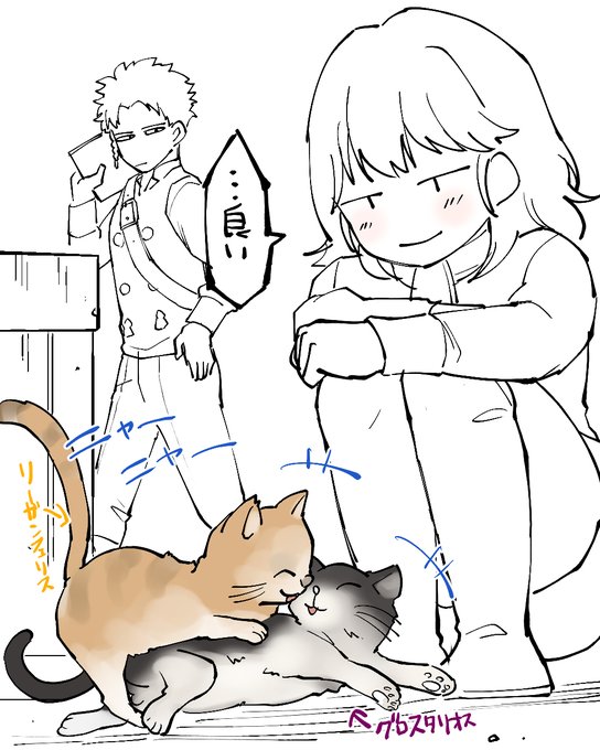 腐女子人格の先生 