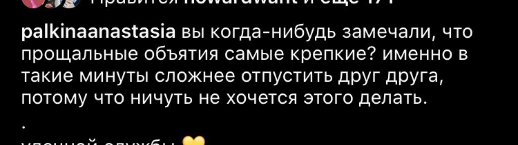 💔 плачу