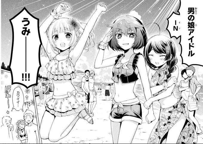 あまちんは自称のtwitterイラスト検索結果 古い順 あまちんは自称のtwitterイラスト検索結果 古い順