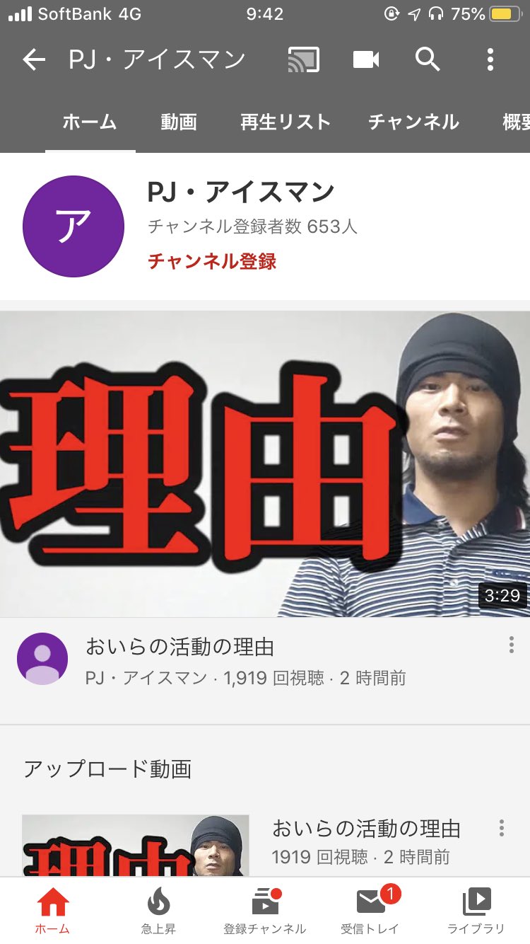 自転車 人身 罰金