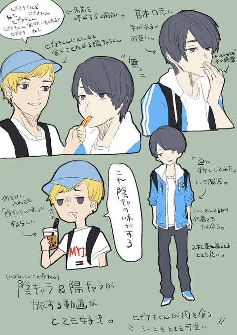 ヒデアキ ハコ ティッシュ