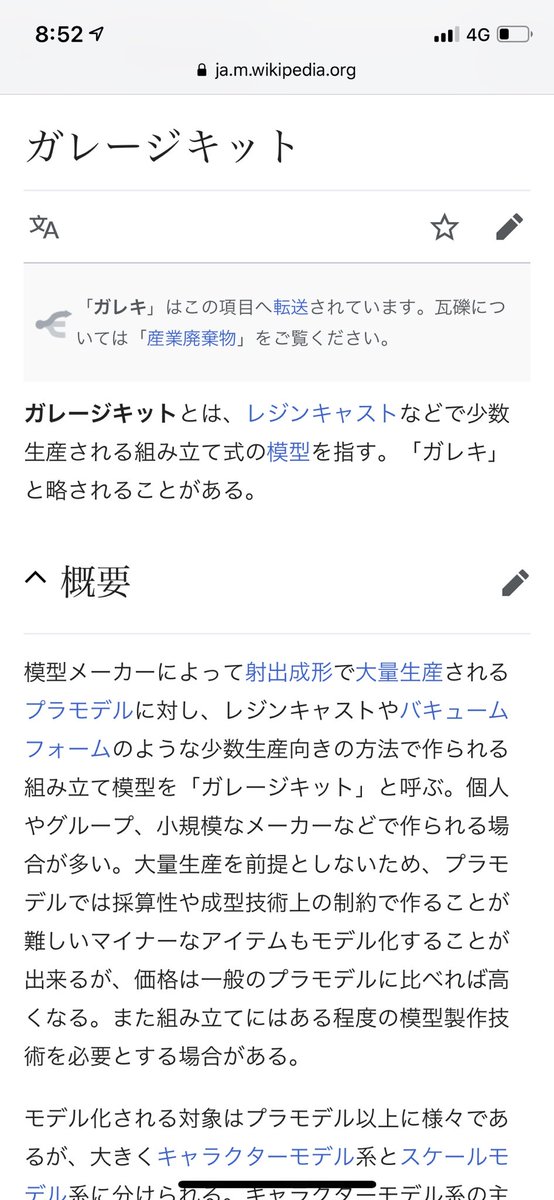 ペキンさん 無版権のフィギュアが売れる様を見てると 胸をはって公式から商品を出せるようになるまで様々な試行錯誤をされている方々に後ろ足で砂をかけているようで いたたまれないですね 海外企業や団体は立体物の版権取りにくいというのは多少理解は ペキンさん 無版権のフィギュアが売れる様を見てると 胸をはって公式から商品を出せるようになるまで様々な試行錯誤をされている方々に後ろ足で砂をかけているようで いたたまれないですね 海外企業や団体は立体物の版権取りにくいというのは多少理解は