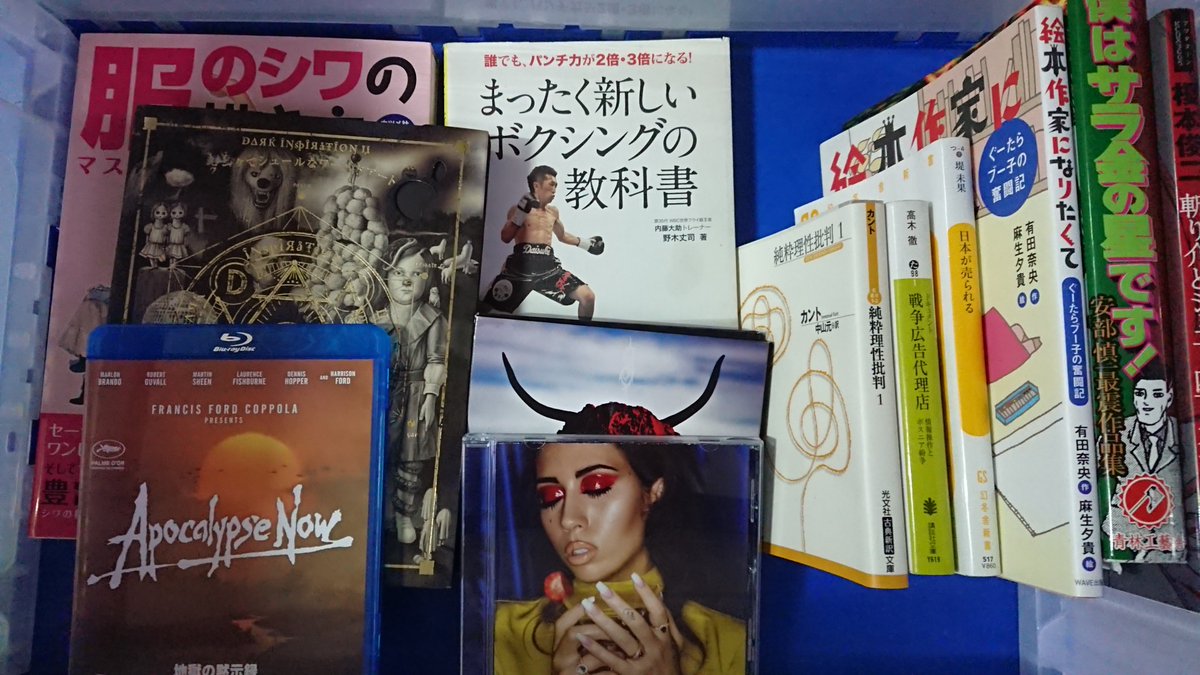 ট ইট র ぴかぴか堂 福岡の古本買取専門店 先日 福岡市中央区と大野城にて 技法書 アート本 Blu Ray ゲーム攻略本など出張買取させて頂きました T Co Vprhgncskq 福岡市中央区と大野城へ出張買取 書籍 技法書 アート本 ブルーレイ ゲーム