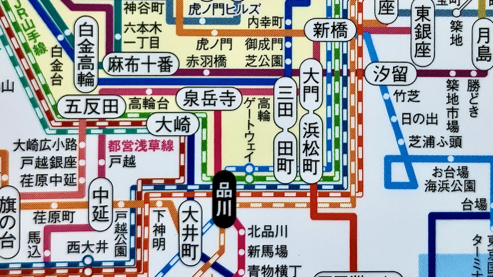 井上マサキ ほぼ日手帳の路線図 19が届いた さっそく高輪ゲートウェイをチェック 1枚目が18 2枚目が19 品川を左側に寄せることで長い駅名を追加したことがわかる もともと追加を予定して確保してたスペースかも 井上マサキ ほぼ日手帳の路線図 19が届いた さっそく高輪ゲートウェイをチェック 1枚目が18 2枚目が19 品川を左側に寄せることで長い駅名を追加したことがわかる もともと追加を予定して確保してたスペースかも