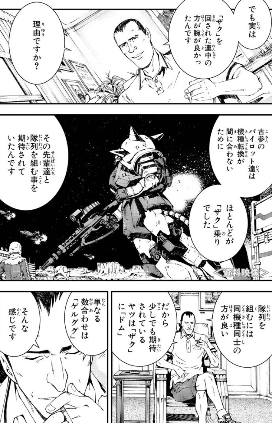 寄星蟲 光芒のア バオア クー 好き 寄星蟲 光芒のア バオア クー 好き