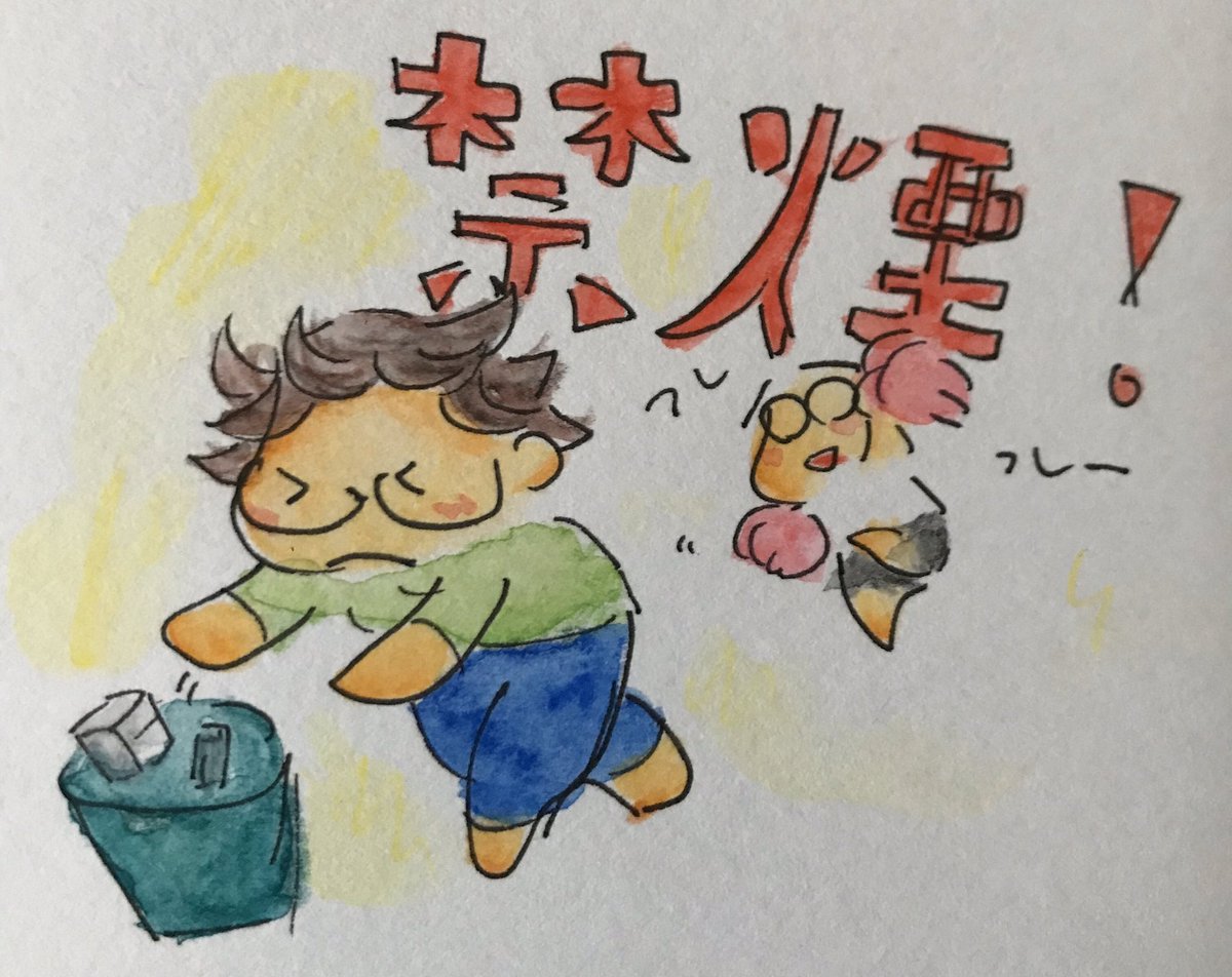 ニコチン依存症 ニコチン依存症