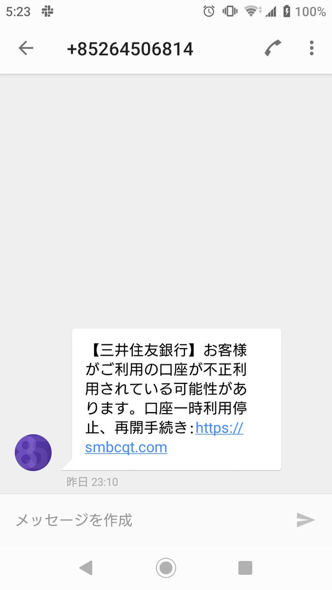 ภาพและว ด โอรายช อของ 3ho1 ว เคราะห ทว ตเตอร กราฟ ก Whotwi