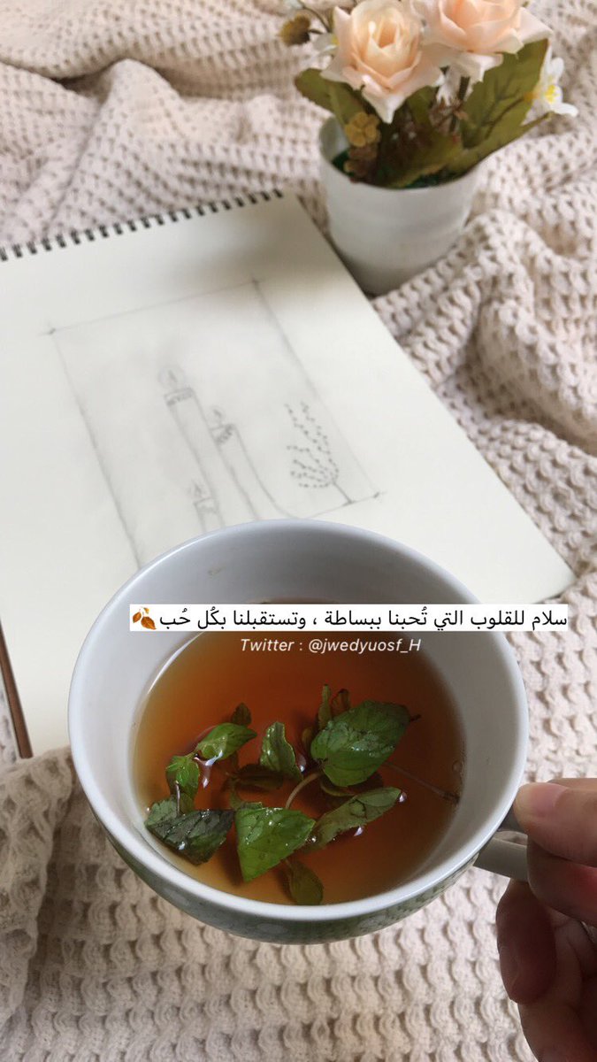 joudi_y23's tweet photo. كُن ربيع الأمنيات، كُن عبيرًا، كُن سلام، عش مُحبًا للحياة، واملئ الكون ابتسام"

#تصويري https://t.co/aEgcj3EdP7