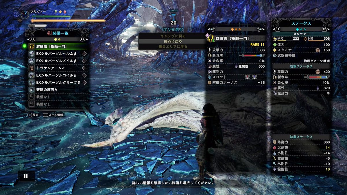 Sliver 双剣を使ってます Mhw Ib 冰冠 イヴェルカーナ 双剣 05 33 33 Wiki Rules Clutch Claw 本当に少しだけ更新 なかなかクラッチ怯みがスムーズにできない 逃走阻止なんて一回も成功しない でも あと00 33 34 今年中に頑張るぞ T Co