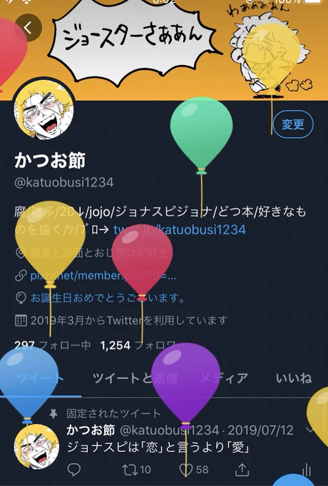 そういえば、産まれましたオギャ…ッ 