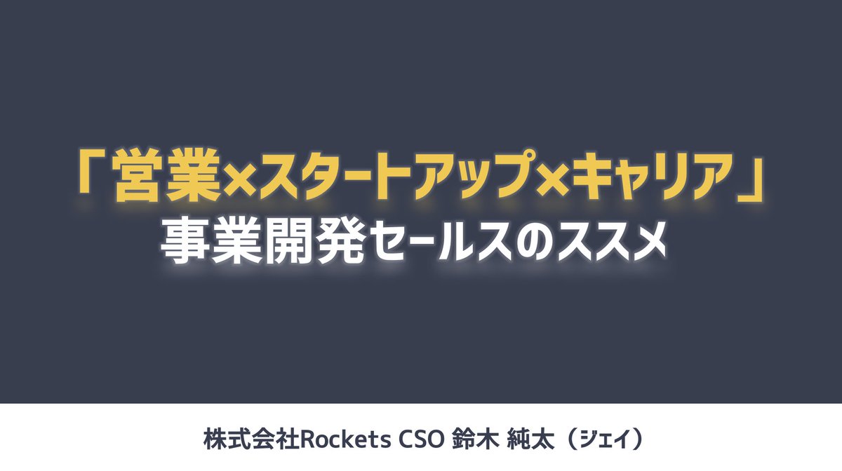 junta_suzuki's tweet photo. 【資料配布します！】
4ヶ月前に約200人の方に配布しました！
4ヶ月で世界は変わりますので、
最新版をまた無料配布します！

フォロー後、このツイートをRT、コメントください！
DMでお送りします！

今回voicy連動します！
来週からのvoicy放送で資料の解説します！
https://t.co/yYT6qGOxML
#Voicy https://t.co/rJcUIJ7VUp