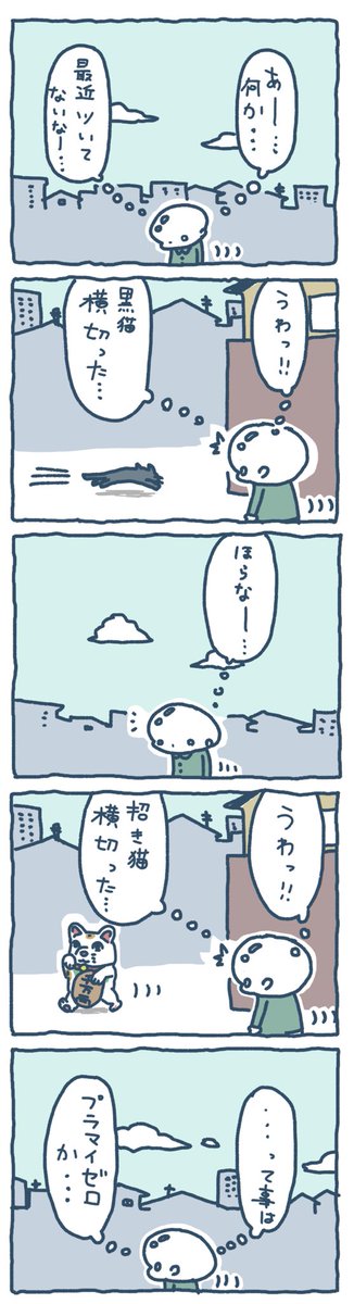 うんのよさ 