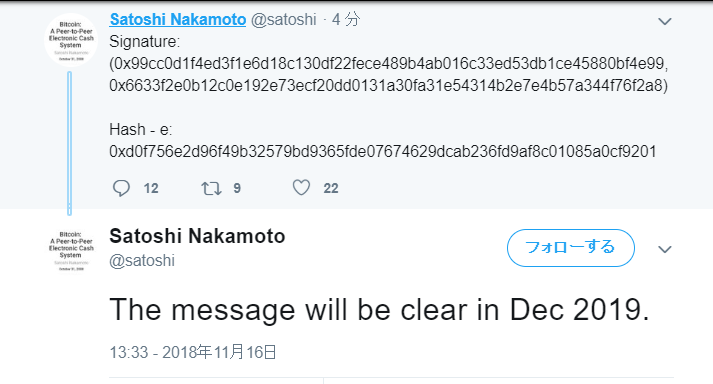 Bitcoin_Beyond's tweet photo. Remember when @satoshi posted this and then his account was deleted? https://t.co/ORP4sCn4lB