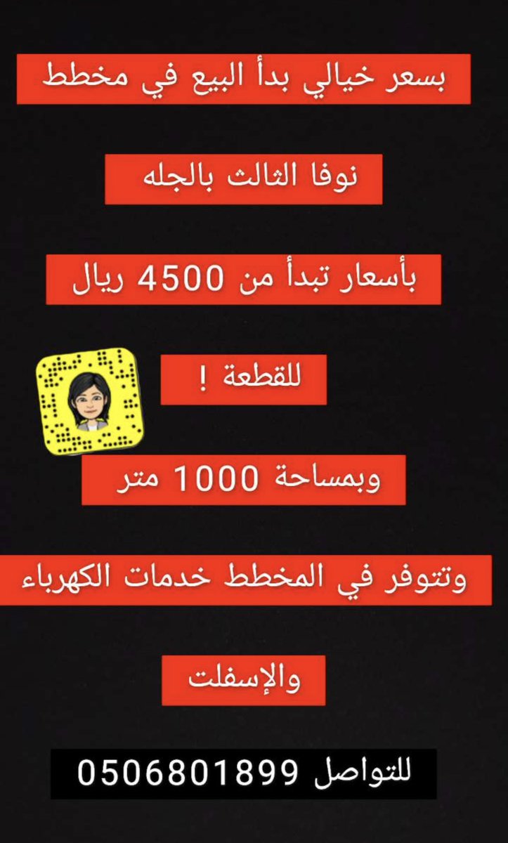 #مبلغ_يغير_حياتك_بالكامل