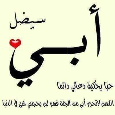 حسين شعبي tweet media