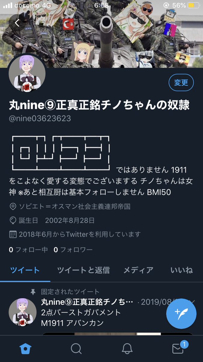O_nine_'s tweet photo. Twitter社f〇ckですわ！！ https://t.co/T62l7CdGOd