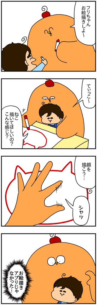 これやっちゃうひとRT 