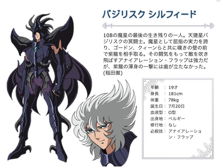 コーンフ口ス ィ やいたか 山 子 Msn命名 Ada7aki 上司がワイバーンじゃなくてガルーダだったら本当にやばかった 設定画 こんなだけど素顔はミロくん似のイケメンだからね えっ 狂人は狂度が突き抜ければ突き抜けるほど好きなので何があっても