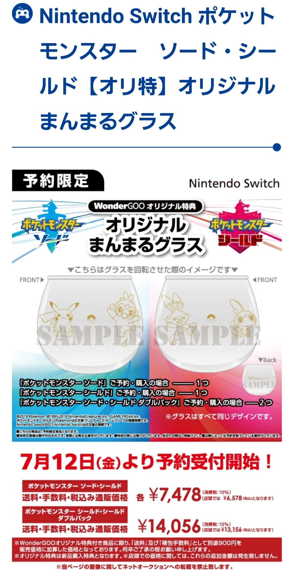 玲 ポケモン 剣盾どっちもサーナイト出るよね サーナイトだけはパーティーに入れたい Twitter