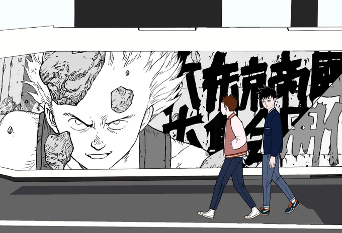 渋谷PARCOもうすぐオープン楽しみだよ。工事中のAKIRAの壁の前をモブサイコキャラに歩かせたかっただけなのに壁の模写が辛かった。将にはCONVERSEのハイカット、律にはReebok履いてもらいたい。BGMずっと芸能山城組だった。 