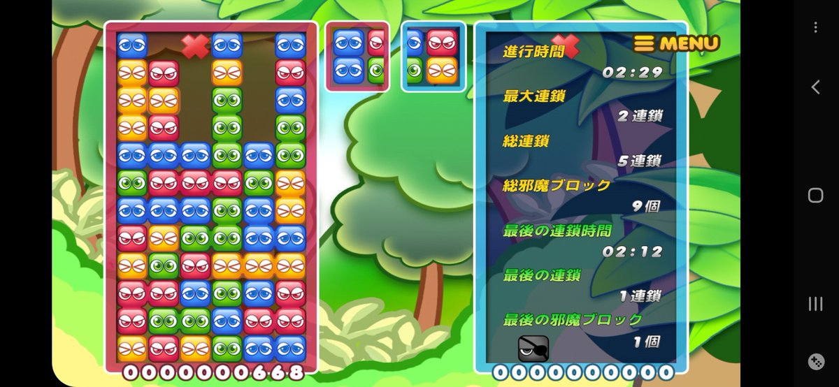 11の刃 Twitter Search Twitter