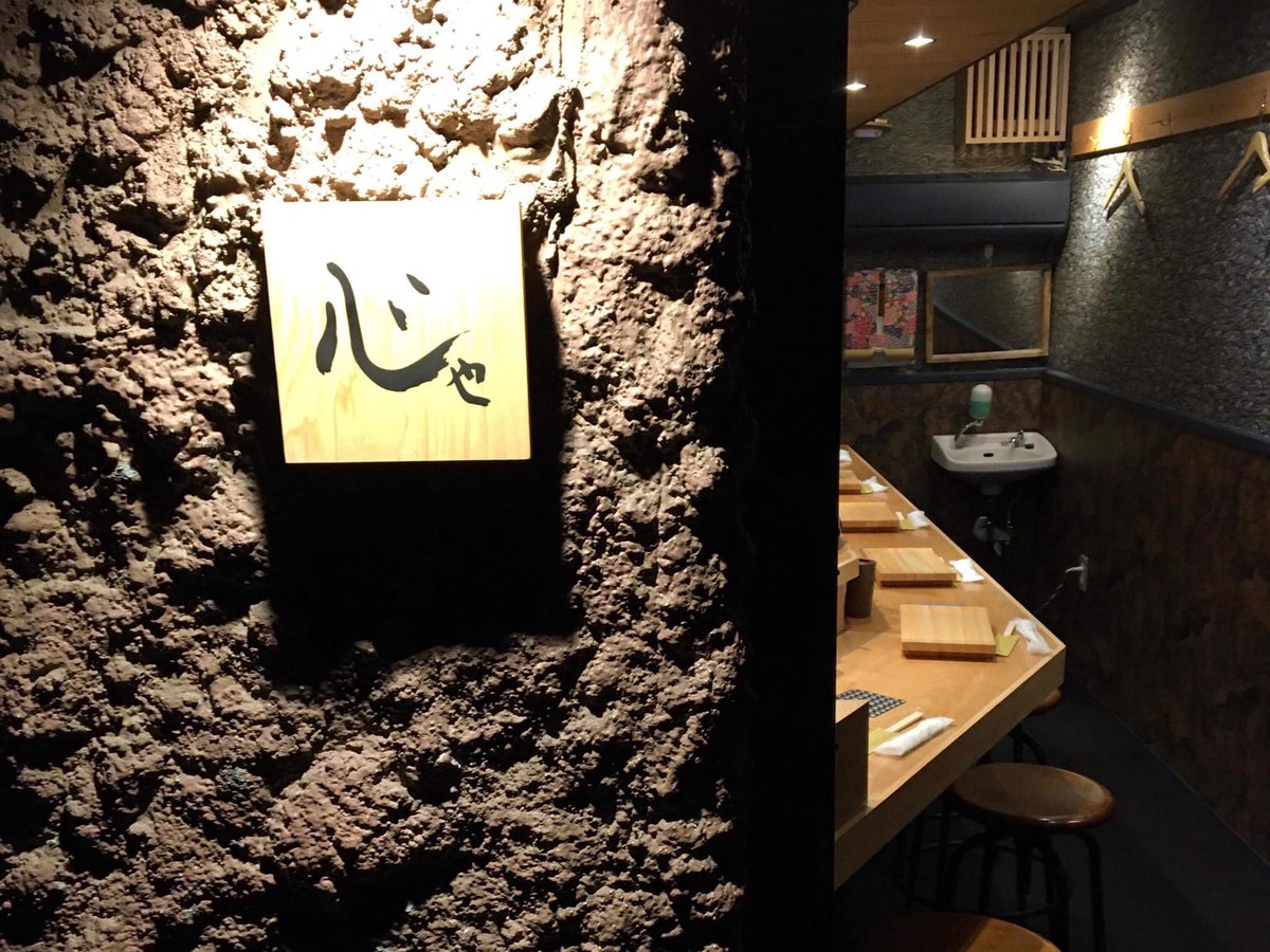 ハッシュタグ 船橋居酒屋