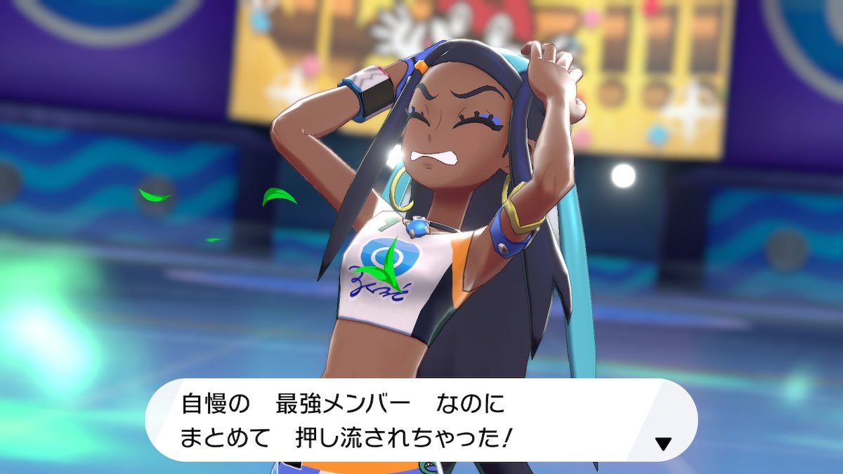 「ポケモン　悔しい」の画像検索結果