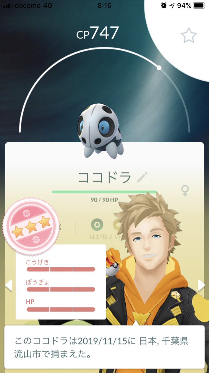 ココドラ Twitter Search ココドラ Twitter Search