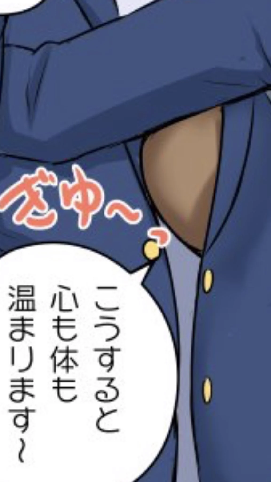 @sensiya_sensya おっぱいが喋ってる？ 