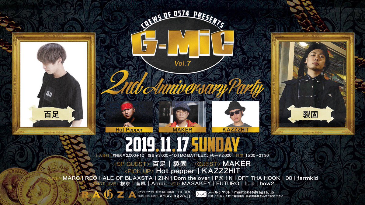 DomTheOver's tweet photo. 今週日曜は岐阜にて
G-MIC!!!
STAGEAVENGERの岐阜予選も
開催されます！

エントリー.取り置きまだまだ
募集中！！急ぐべし！🙆‍♂️

big up Crews of 0574!! https://t.co/xFAcGHk9Jd