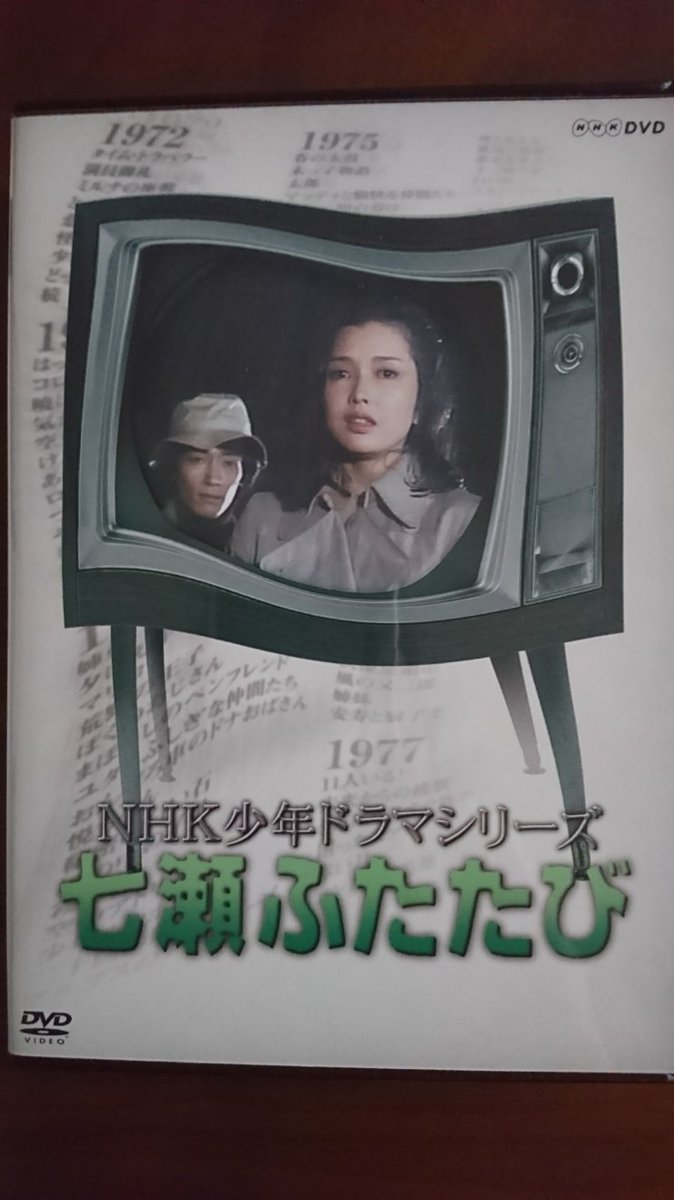 三津田信三 على X: 三津田信三 على X: