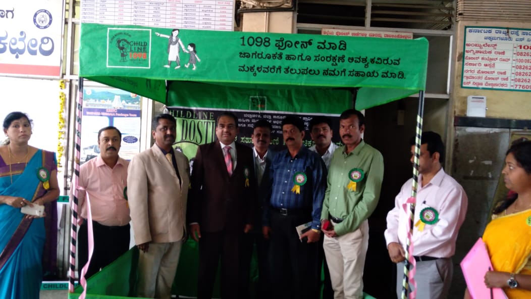 TSRavikumar5's tweet photo. Makkala sahayavani booth inauguration in Chikkamangalore busstand https://t.co/iIe2MuCC1D