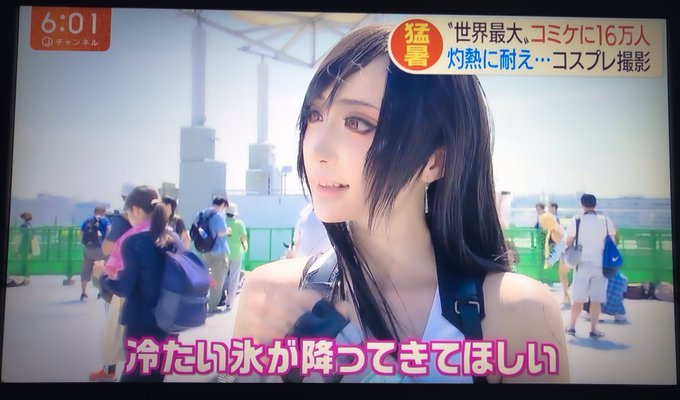 コスプレイヤーカモミールのTwitter画像12