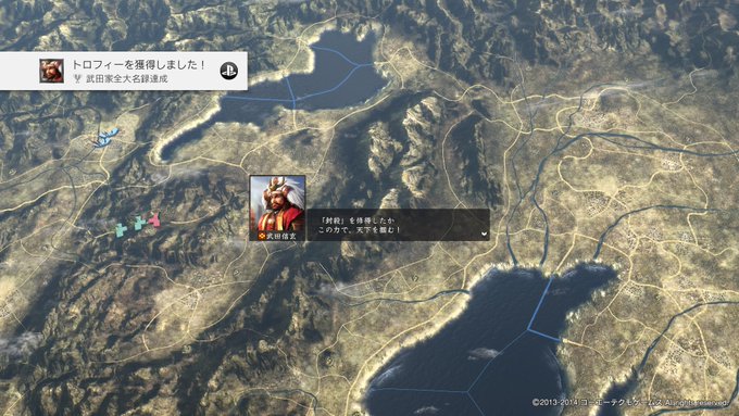 信長の野望 創造のtwitterイラスト検索結果