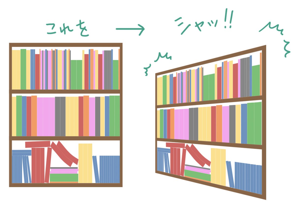ベカサク 背景屋 自分が毎回やってる楽に本棚描く方法の紹介をば できれば本の種類多く見せたいし 不揃いにした方 がかっこいいよね 楽にやる方法を知ってれば他の描込みに時間を使えるしお得だと思ってるよ 不揃いにする時に 同じ色分けレイヤー ベカサク 背景屋 自分が毎回やってる楽に本棚描く方法の紹介をば できれば本の種類多く見せたいし 不揃いにした方 がかっこいいよね 楽にやる方法を知ってれば他の描込みに時間を使えるしお得だと思ってるよ 不揃いにする時に 同じ色分けレイヤー