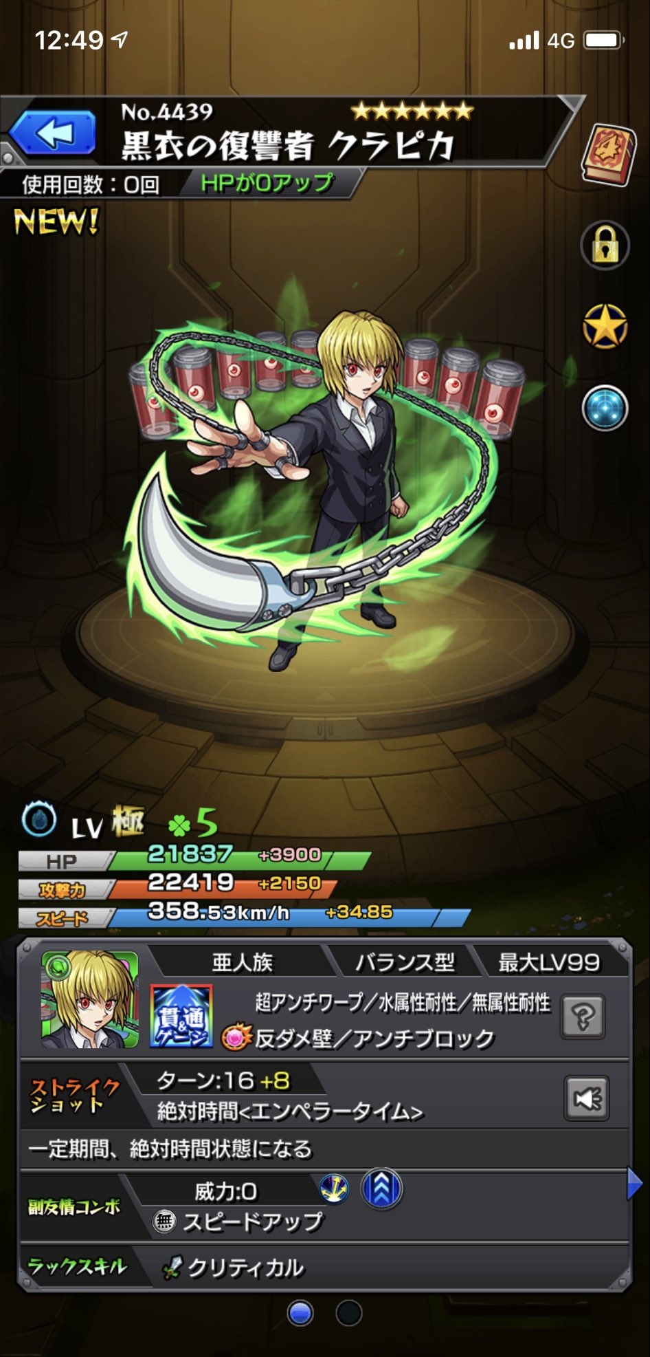 Hunter Hunter ハンターハンター T Co Nby2ivtsxg Twitter