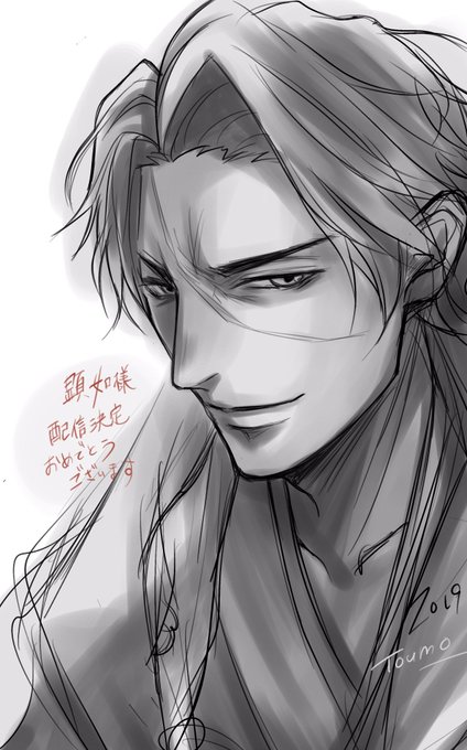 イケメン戦のtwitterイラスト検索結果 古い順 イケメン戦のtwitterイラスト検索結果 古い順