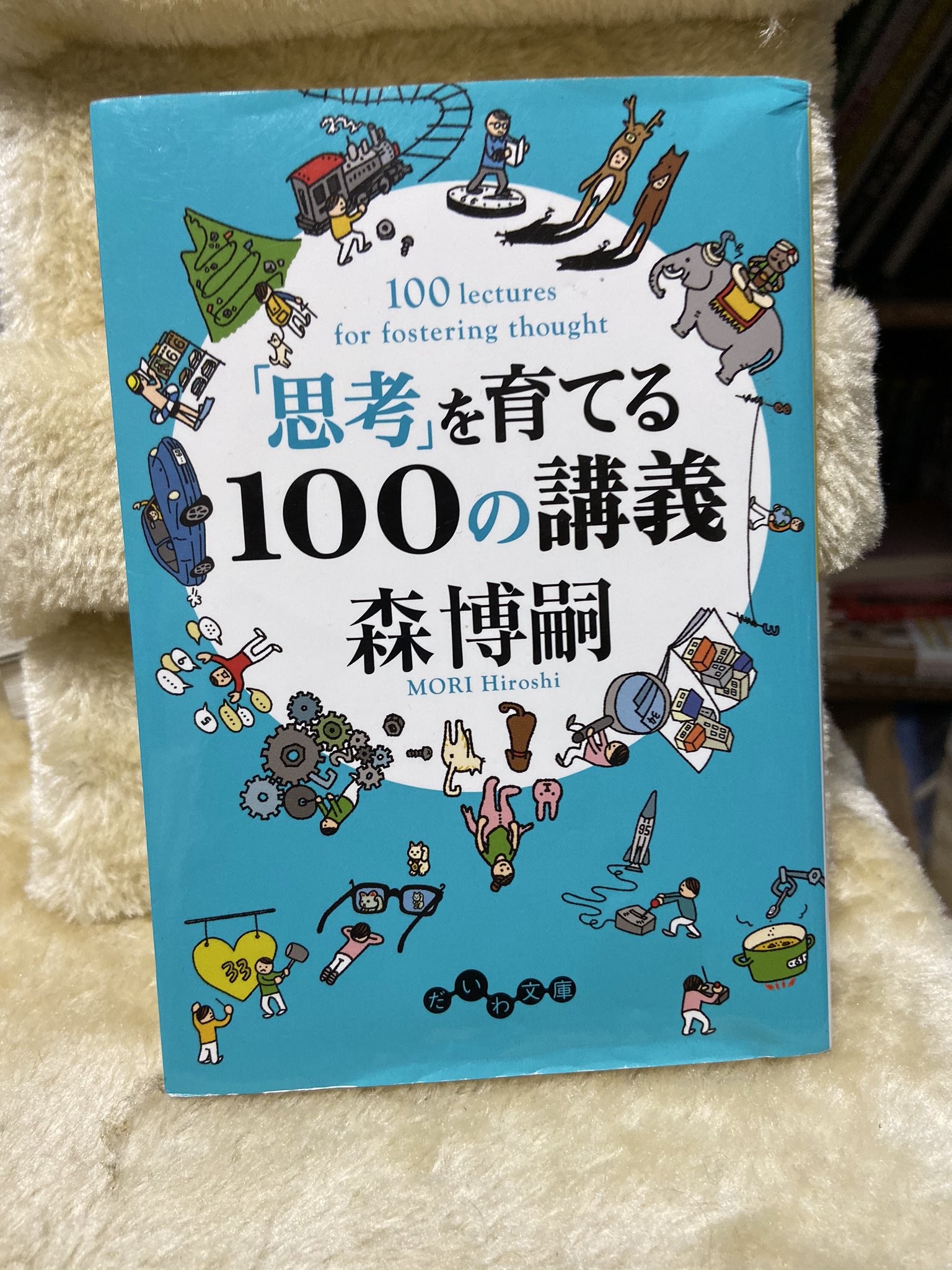 ジョン 漫画でわかるアドラー心理学 知り合いにめっちゃ勧められて買ったけど内容が薄かった恋愛相談 万城目学大先生 T Co Uih5giwvmh Twitter