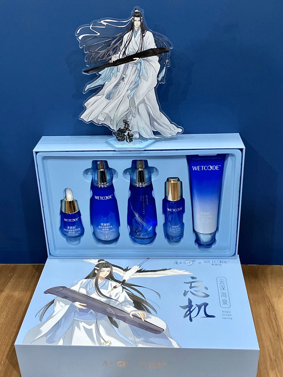 zomsom22's tweet image. หลานจ้านของแม่!!! #wetcode #TheUntamed #limitededition