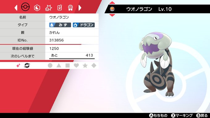 ポケモンソード シールド色違い みんなが捕まえた色違いポケモン 入手方法も紹介 Matomehub まとめハブ
