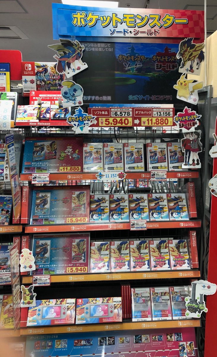蔦屋書店熊本三年坂game リサイクル 11 15 ポケットモンスターソード シールド 本日発売です いまならオリジナル特典として缶ミラー ソード モンスターボール柄 シールド マスターボール柄 をお渡し出来ます ポケットモンスターソード