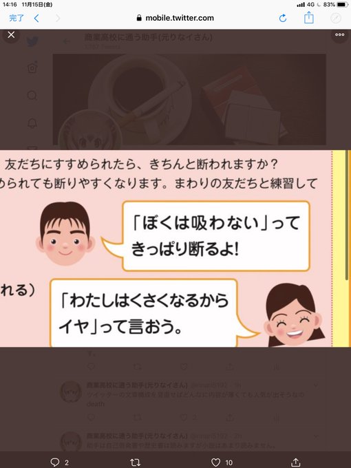 チャッカマンのtwitterイラスト検索結果 古い順 チャッカマンのtwitterイラスト検索結果 古い順